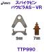  Asics ASICS наземный шиповки булавка TTP990pau стойка AS-VR пригодный для любой погоды специальный /2024FW