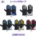  Mizuno MIZUNO racing glove land gloves U2MY2502 /2023FW