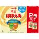  Meiji щека ..2 жестяная банка упаковка 800g×2 жестяная банка 0 месяцев ~1 лет примерно. мука молоко 