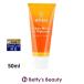 WELEDAveredahipo вентилятор полный -ti крем для рук 50ml ( крем для рук )