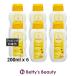 WELEDAvereda Curren гонг детское масло ( без ароматизации ) выгодный 6 шт. комплект 200ml x 6 (bote... массовая закупка 