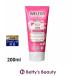 WELEDAvereda Rav хлеб . кольцо creamy корпус woshu200ml ( мыло для тела )