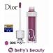 Dior ディオール アディクト リップ マキシマイザー 006 ベリー 6ml (リップグロス) ク...