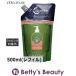ロクシタン ファイブハーブス リペアリングコンディショナー  500ml(レフィル) (コンデ...