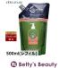 ロクシタン ファイブハーブス リペアリングコンディショナー  500ml(レフィル) (コンデ...