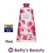 ロクシタン ローズ　ハンドクリーム  75ml (ハンドクリーム)