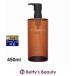 �V���E �E�G���� �A���e�B�� 8�� �X�u���� �r���[�e�B �N�����W���O �I�C�� n  450ml (...