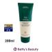 AVEDAavedasap Moss вес отсутствует гидратация кондиционер 200ml (...