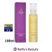  aroma Sera pi- Associe itsuen колледж массаж and bo Dio il 100ml (bote...