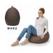 MOGU premium Fit стул дерево Brown low стул wine red модный моти моти стул круг симпатичный 