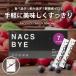 Nacsbyenaksbai60g 30 шт. входит . энзим supplement пудра похмелье . диета .tore. Berry тест еда закуска 