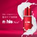 Nahls ナールス ネオ エイジングケア美容液 20mL ハリ シワ たるみ 目元 ナールスゲン 無添加