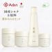 Adan(a- Dan ) сделано в Японии первый шелк purel -тактный шелк основы. 4 позиций комплект ( очищение,woshu, лосьон, крем ) увлажнитель сухой . можно выбрать дополнение 