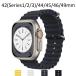 �󂠂� �A�b�v���E�H�b�`�E���g��3 �I�[�V�����o���h ultra2 �� �I�����W 49mm 46 45 44