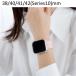 �A�b�v���E�H�b�` �o���h �V���R�� �s���N �u���b�N ���� 42mm �� apple watch 11