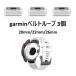 �K�[�~�� �x���g ���[�v �~�� S70 265 S62 165 garmin 22mm 26 20 �V�� �A�N�Z�T���[ �o���h �֘A�摜4