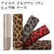 �A�C�R�X �C���}���� �P�[�X iqos i���� �J�o�[ ���U�[ ���킢�� �q���E ����