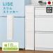 ���[�{�b�N�X �X�����X�g�b�J�[ ������ ���[ �X���� S�I2�i M�I1�i L�I1�i ��18cm �L�b�`�����[ �L���X�^�[�� �V���v�� ������� �L�b�`��  �����h���[ ���{��
