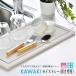 ���؂�g���[ �]���y �z�� ���C�X�g���[ �X���� �L�b�`�� �V���N�� ���Y ���{�� MM-700087S KAWAKI ���؂胉�b�N �Ή� ��������