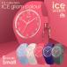 アイスウォッチ ICE-WATCH ICE glam colour アイスグラムカラー - ナンバーズ （スモール） 全5色