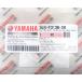 �y���}�n�����z YAMAHA ���̃��S�G���u���� �o�b�W �����}�[�N �X�e�b�J�[ �����h�[�����H �S�[���h/�u���b�N ���a40mm ST116 �֘A�摜1