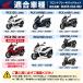 �z���_���� �t�����g�u���[�L�p�b�h PCX125 PCX150 PCX160 ADV150 ADV160 �f�B�X�N�p�b�h 06455-K84-902�i06455-K84-901�j �֘A�摜2