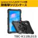 Lenovo Tab K11 Gen2*NEC LAVIE Tab T11N для ударопрочный силиконовый чехол TBC-K11BL01S