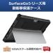 [ бесплатная доставка ] ударопрочный Microsoft Surface Surf .sGO4 GO3 GO2 GO покрытие кейс колокольчик to авторучка держатель имеется планшет 