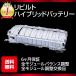 6�����ۏ� �g���^ �v���E�X ZVW30 ��� ZVW41 ���r���g �n�C�u���b�h�o�b�e���[  G9510-76010