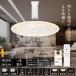  потолочный вентилятор свет 6 татами 20W 3000lm led с вентилятором освещение LED свет потолочный светильник style свет тонировка Appli управление звук функционирование циркулятор имеется стена переключатель память функция 