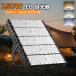 led������ 250W 2500w���� �����邢 LED���C�g ���[�N���C�g�����@ ��Ɠ� ���O�Ɩ� IP65 ������ 5M�R�[�h�t�� �v���O�t�� �Ŕ� �W���� ���ԏꓔ �i�C�^�[