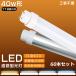 60 LEDָ 40W ľ 20 ⵱ «4000lm 1198mm Сԥåɼ FL40 FLR40 FHF32 G13 T10 180