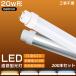 200 LEDָ 20W ľ 58cm   LED ָ 20W ľ 20W ľɷָ FL20 FLR20 FHF20 10W 2000lm 580mm 2ǯݾ Ķ⵱٥ ̵