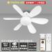 Alexa/Google Home соответствует потолочный вентилятор свет с дистанционным пультом циркулятор DC motor LED потолочный светильник тонкий потолочный вентилятор вентилятор есть потолочный светильник 
