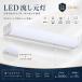 LED многоцелевой лампа кухня свет сток изначальный лампа 13W/15W/18W днем белый цвет LED кухня под рукой лампа полки внизу освещение потолок * стена поверхность соответствует розетка имеется скидка шнурок переключатель установка простой кухня кухонный стол 
