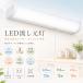 LED сток изначальный лампа кухня свет 13W 15W 18W днем белый цвет прибор цельный led балка свет крепление непосредственно к потолку type полки внизу освещение навесной шкаф внизу кухонный стол непрямое освещение яркий тянуть переключатель есть розетка есть 