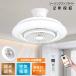 �V�[�����O�t�@�� �V�[�����O�t�@�����C�g LED �������F ���^ �k�� �V��Ɩ� �t�@���t���Ɩ� �V���@ RGB �É� dc���[�^�[ ��C�z�� �����R���t �m�� �a��