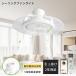 �y�V�o��z�V�[�����O�t�@�����C�g led 360����U�� ������� ���^ �t�@���t���Ɩ� �������F 5�i���� �T�[�L�����[�^�[ �������[/�^�C�}�[ �X�}�z���� ���C �É�
