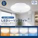 2026 новейший потолочный светильник сенсор свет LED человек чувство сенсор имеется Akira . сенсор имеется вечер свет маленький размер тонкий осветительное оборудование автоматика лампочка-индикатор / гасить свет выбор цвета простой установка .. тип pse