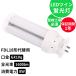 LEDѥȷָ FDL18EX 18W8W GX10q(1/2/3/4) FDL18EXL FDL18EXW FDL18EXN FDL18EXD LEDŵ 饤Ȥ˺Ŭ ȼͳ360 1ǯݾ