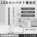 FDL27EX-D 12W 2400lm  GX10q FDL LEDָ  ĥָ ֥å    Ÿ¢ 360ȯ 饤 LEDظ  뤤 