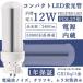 LEDָ FDL27EX LED 27׷ 2ĥ󥳥ѥ 12w «2400lmLEDѥȷָ 360ȯ 3Ĺŵ忧  ɩ ѥʥ˥å ɬ 