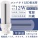 LEDָ FDL27EX LED 27׷ 2ĥ󥳥ѥ 12w «2400lmLEDѥȷָ 360ȯ 3Ĺŵ忧  ɩ ѥʥ˥å ɬ ŵ忧
