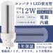 LEDָ FDL27EX LED 27׷ 2ĥ󥳥ѥ 12w «2400lmLEDѥȷָ 360ȯ 3Ĺŵ忧  ɩ ѥʥ˥å ɬ 