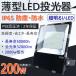 LED����� 200W 2000W���� Ķ�⵱��32000lm ��ŷ����led���� ���뤤 ���ľ��� ��־��� Ķ���� ���� ������� �ɿ�������  �����Ѿ��� PSEǧ�ں� ������