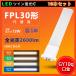 10 LEDĥָ FPL30 13WĹ275MM GY10q FPL30EXL FPL3E0XW FPL3E0XN FPL30EXD ѥȷָ LED ⵱ Ĺ̿ 1ǯݾ