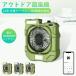 �A�E�g�h�A ��@ ����@ �É� USB �[�d�� ��@ 12800mAh��e�� DC���[�^�[ LED���C�g ������U�� ���ʒ��� �^�C�}�[ �X�}�z���u���� �L�����v �����΍�