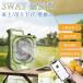 ����@ �É� �A�E�g�h�A ��@ �R�[�h���X��@ 3WAY USB�[�d LED���C�g�t�� ��e�ʃo�b�e���[ ������U�� �A�v�� Bluetooth �{�[�^�u�� �p���t������