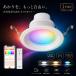 LED встраиваемый светильник потолок . включено тип в одном корпусе 100φ 125φ 150φ RGB style свет тонировка встроен тип высота ..SB форма закрытый освещение ночной свет память функция мир . living Северная Европа ..PSE засвидетельствование 