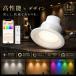 LED встраиваемый светильник 100φ 11W встроен свет RGB style свет тонировка лампа цвет * днем белый цвет * днем свет цвет Smart освещение память функция ночной свет таймер строительные работы необходимо вход . внизу уборная туалет 